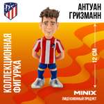 Фигурка MINIX Антуан Гризманн ATM