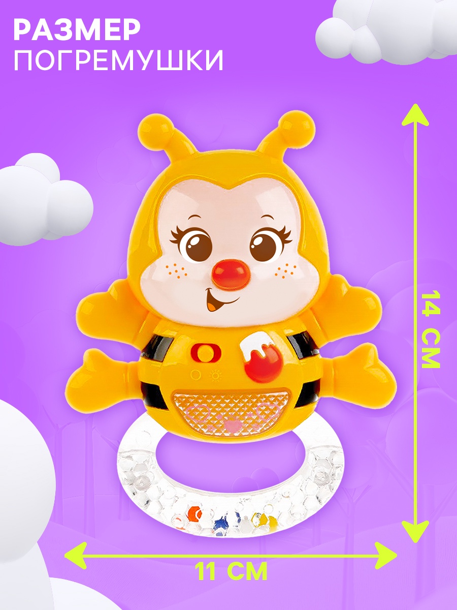 Игрушка Zabiaka - фото 1