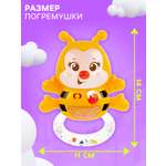 Игрушка Zabiaka