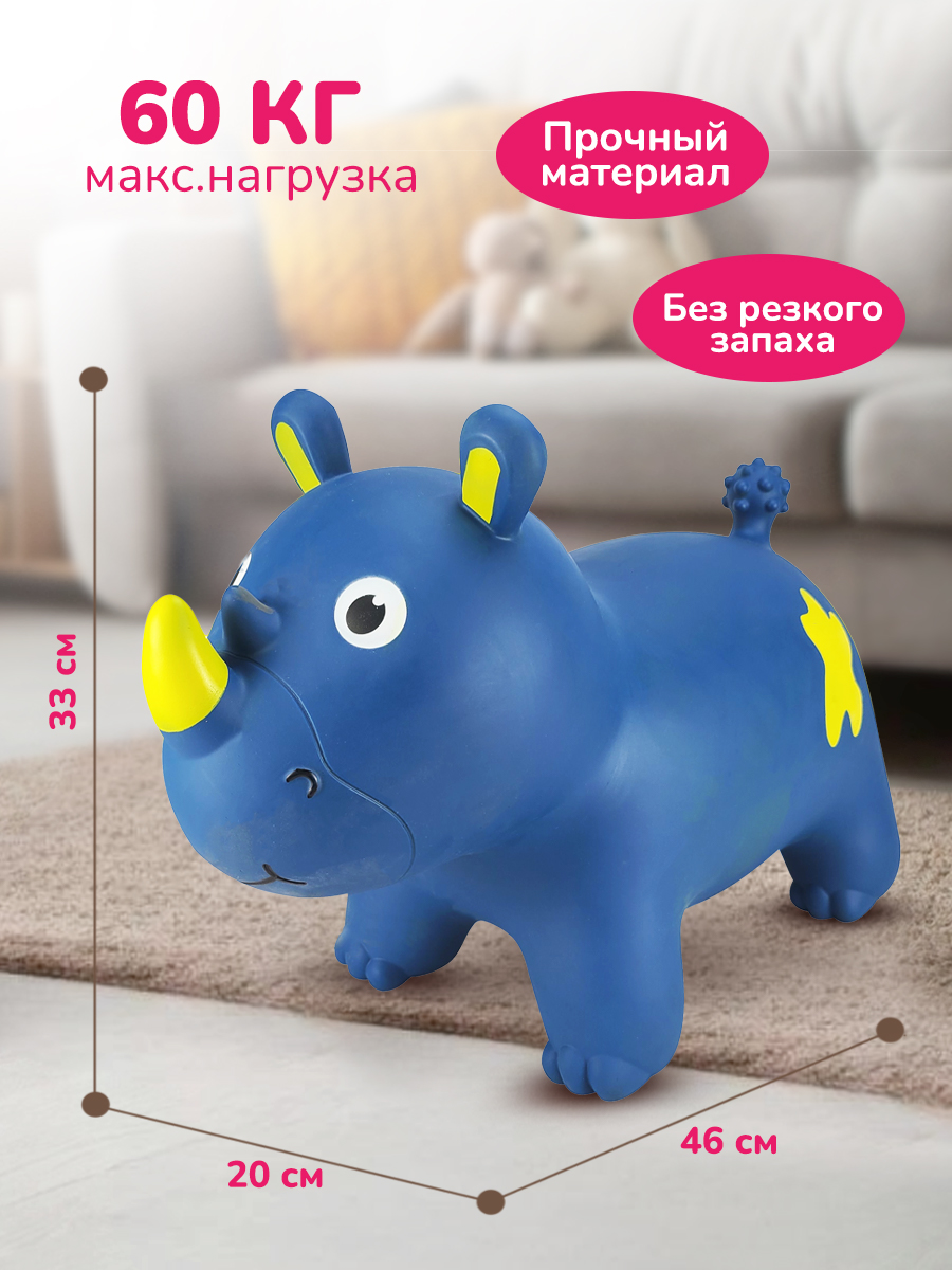 Прыгун Altacto Спорт - фото 1