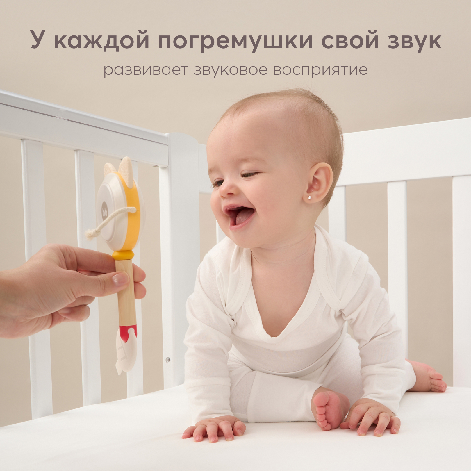 Игрушка Happy Baby погремушка jolly friends - фото 2