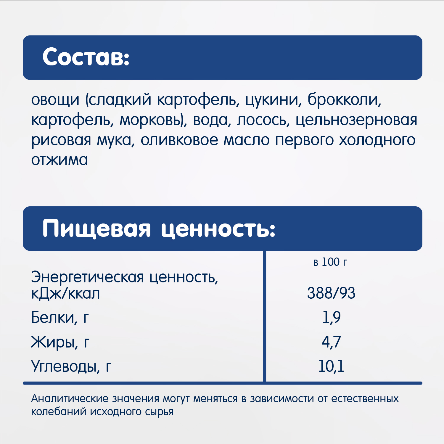 Пюре Fleur Alpine Овощи-лосось-цельные злаки с 8 мес 100 г - фото 5