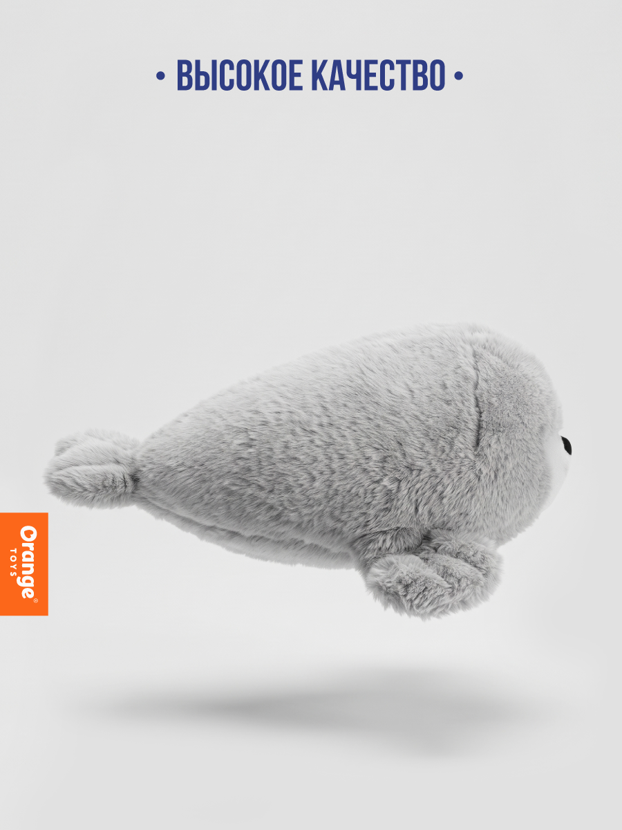 Мягкая игрушка Orange Toys Морской котик серый 30 см - фото 2