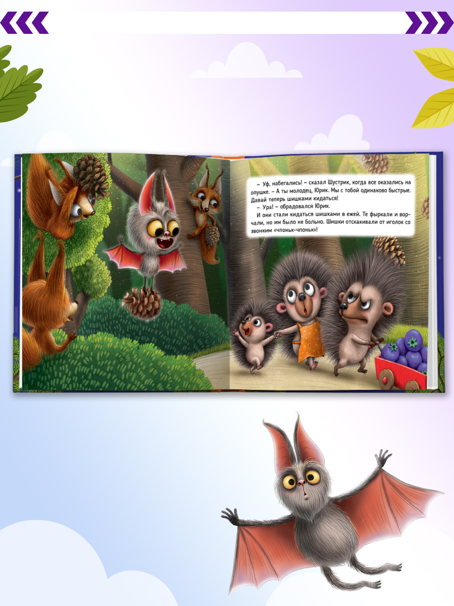 Книга Проф-Пресс Первые любимые книжки. Лучший для мамы - фото 3