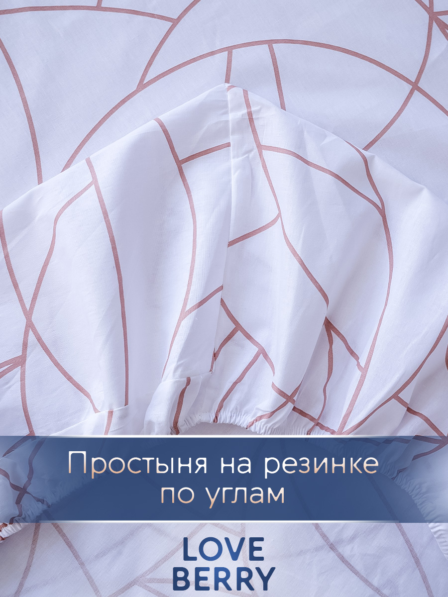 Постельное белье LOVEBERRY 2 спальный, Мраморный витраж - фото 15