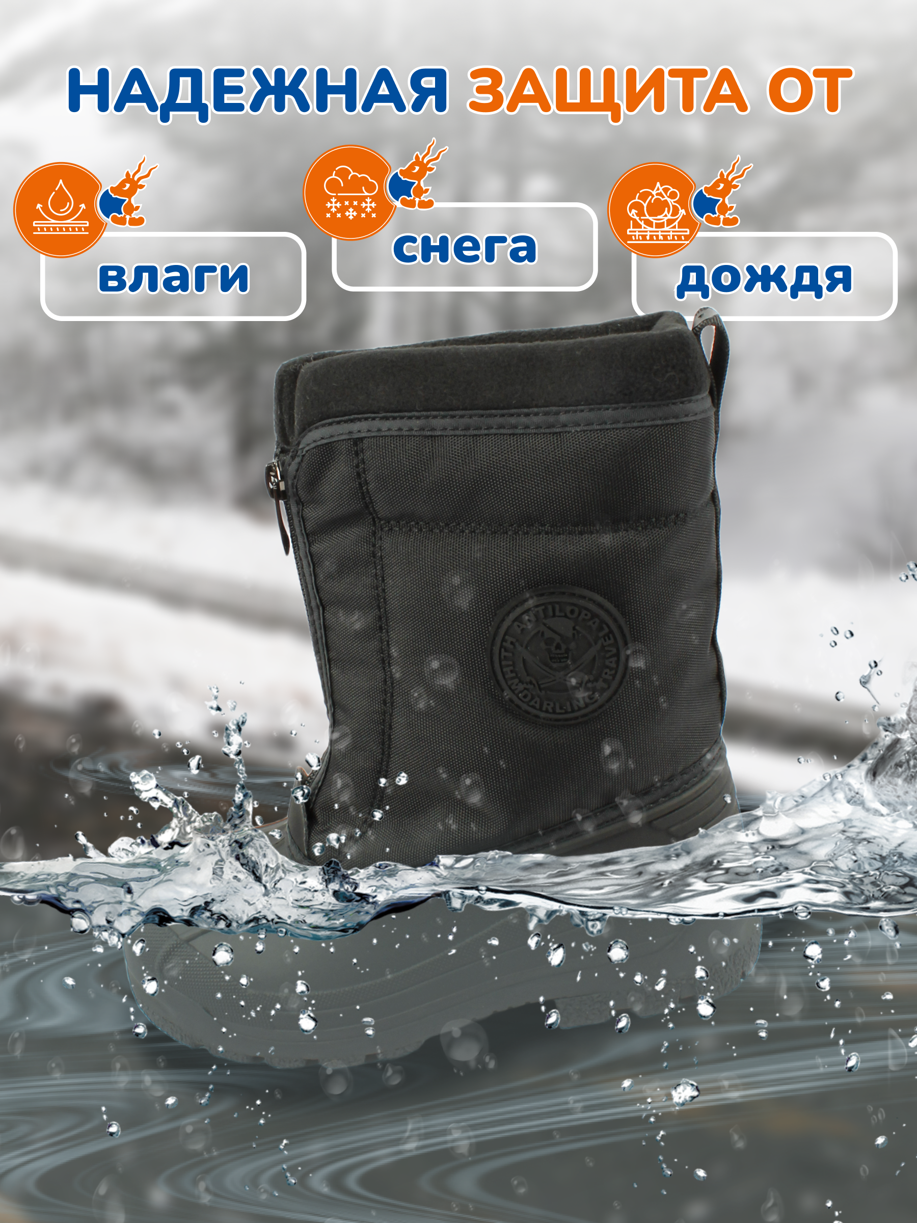 Сапоги Antilopa AL 11785 - фото 8