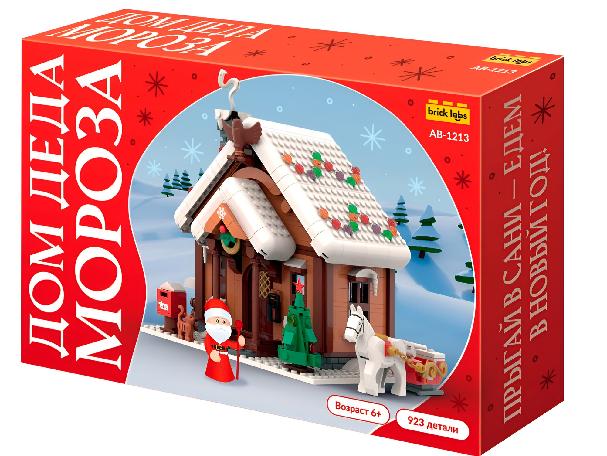 Конструктор brick labs Дом Деда Мороза 923 дет. - фото 9