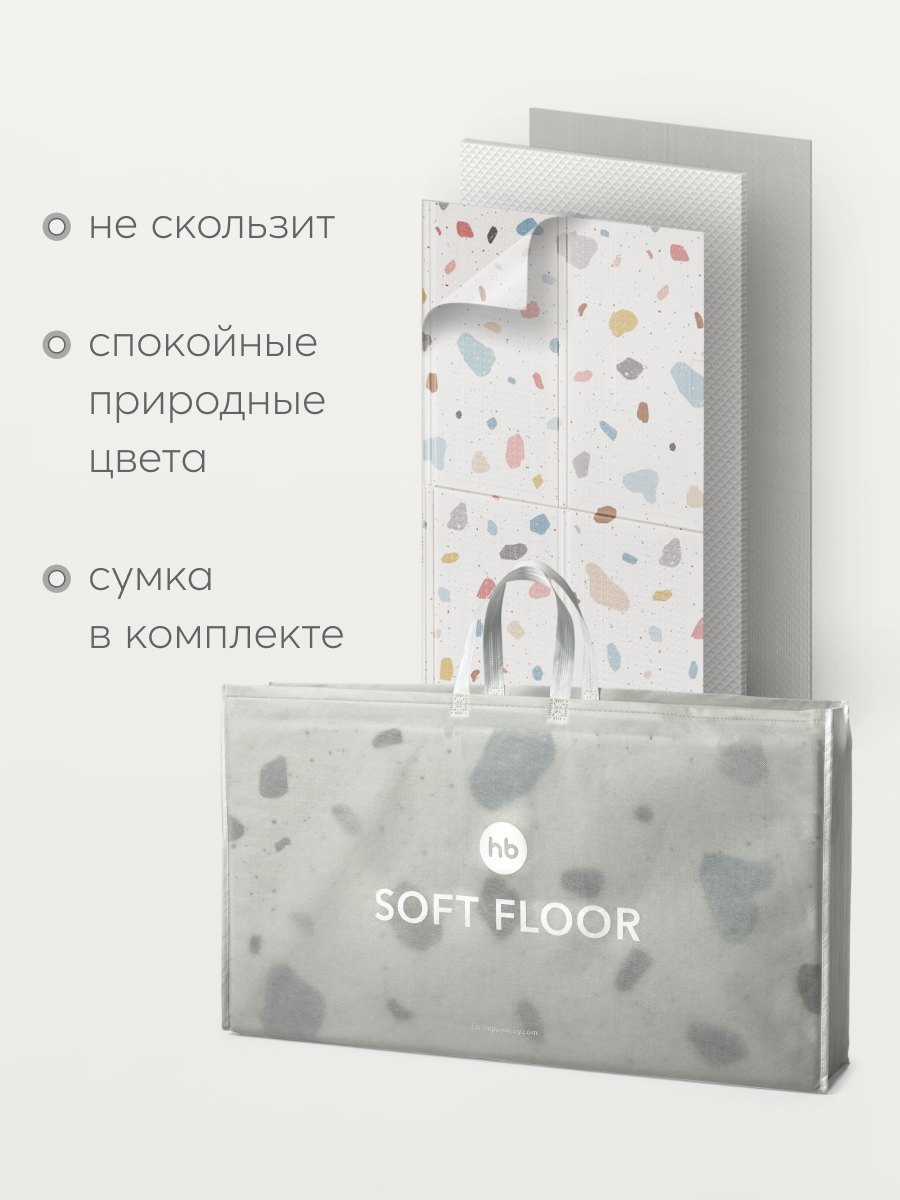 Коврик Happy Baby Terrazzo - фото 6