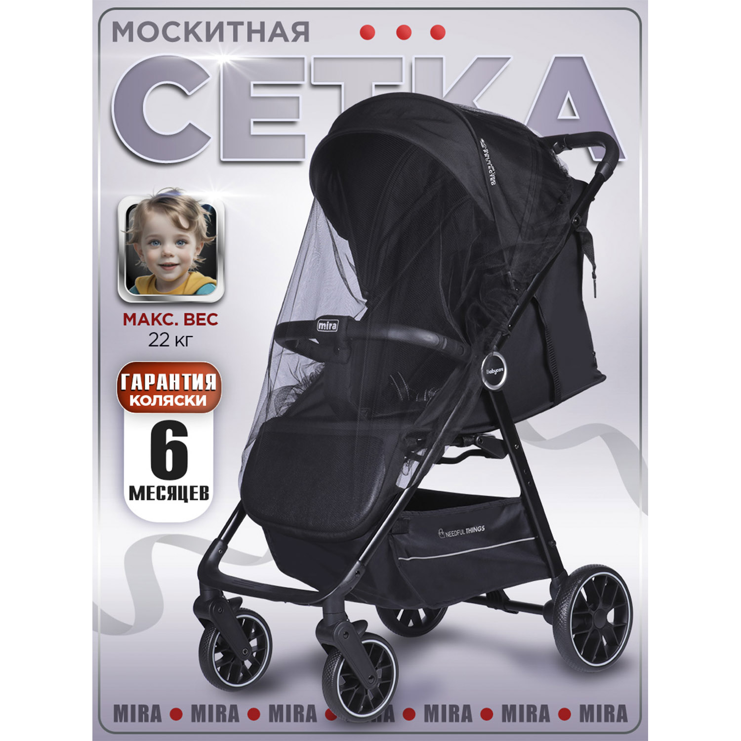 Коляска прогулочная BabyCare Mira черный черный - фото 14