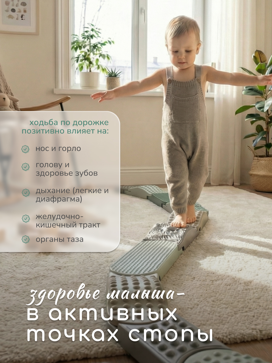 Коврик-пазл Ортодон массажный развивающий 9 x 130 см 7 шт. - фото 7