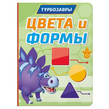 Книжки Проф-Пресс на картоне цельнокрытые мини в ассортименте