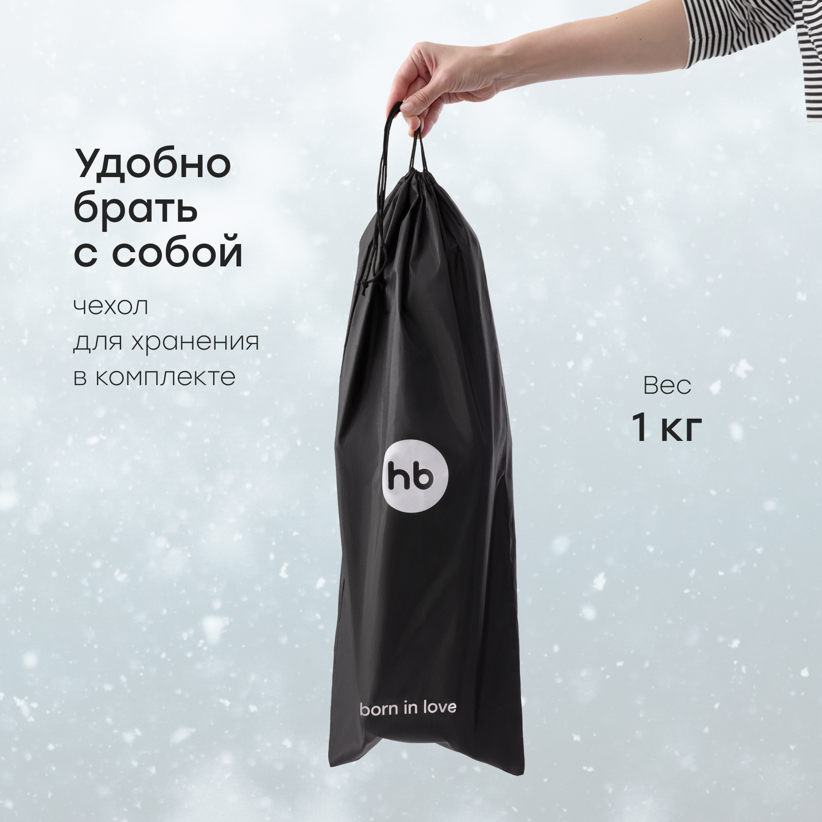 Лыжи Happy Baby Черные с мешочком для хранения - фото 5