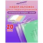 Обложка Юнландия