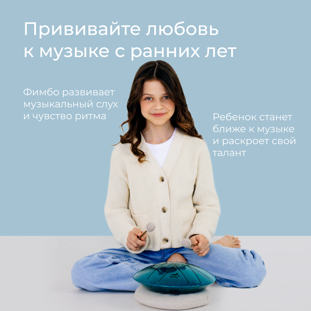 Музыкальный инструмент Fimbo Океан 27 см тональный язычковый барабан похожий на ханг и глюкофон - фото 4