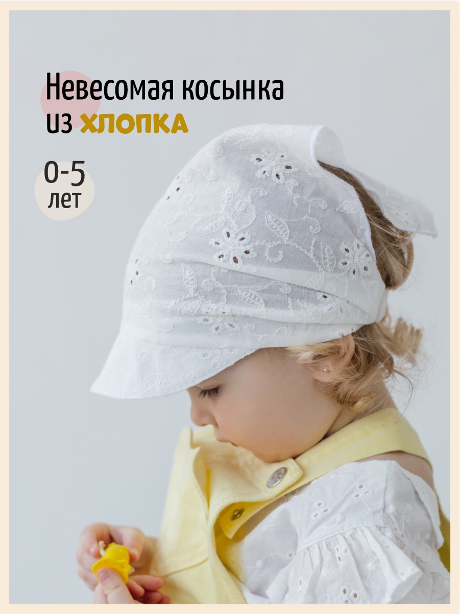 Косынка Чудо-Кроха T-220/белый вышивка - фото 2