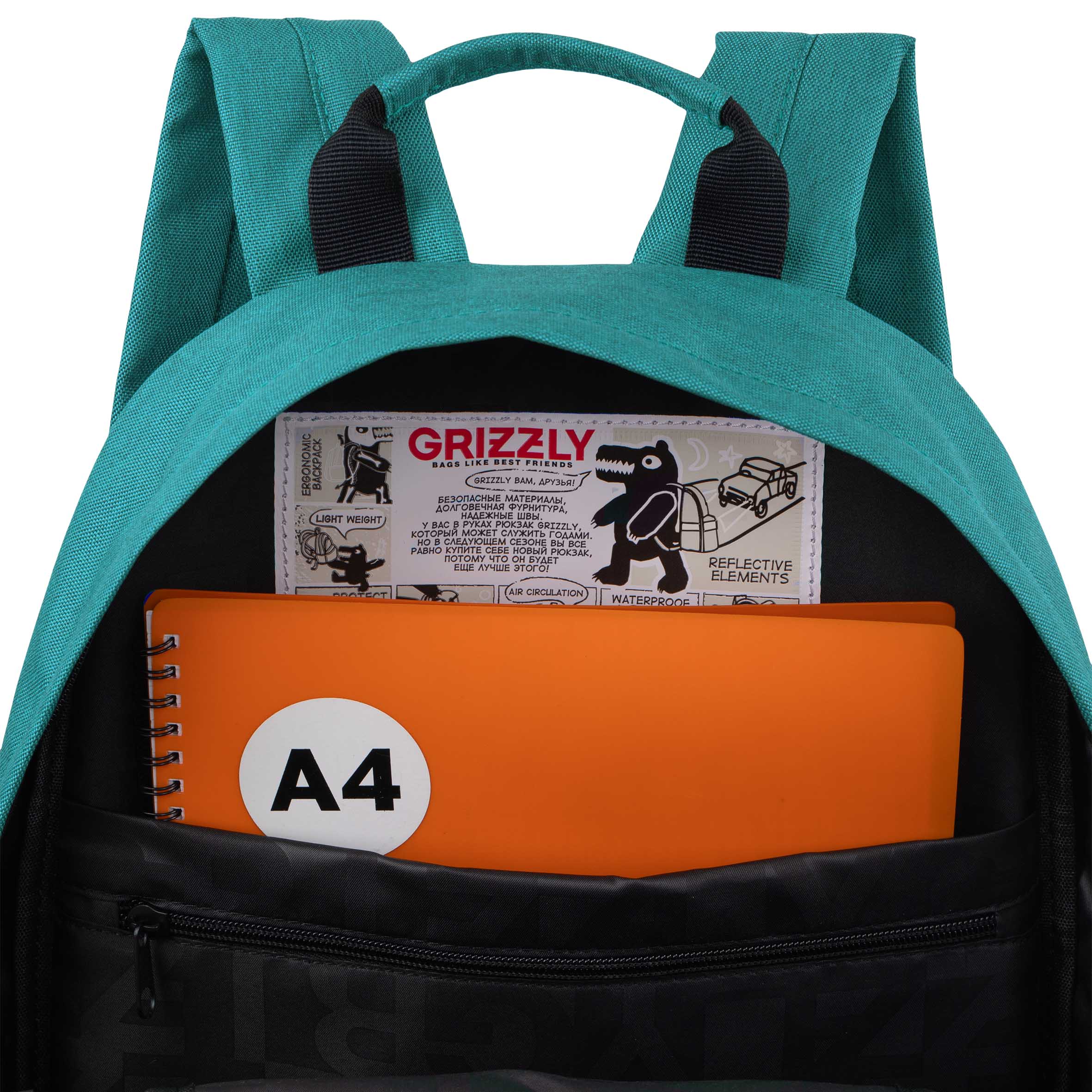 Рюкзак Grizzly Для мальчика - фото 6