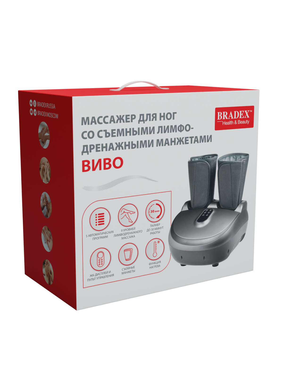 Массажер для ног BRADEX Виво - фото 17