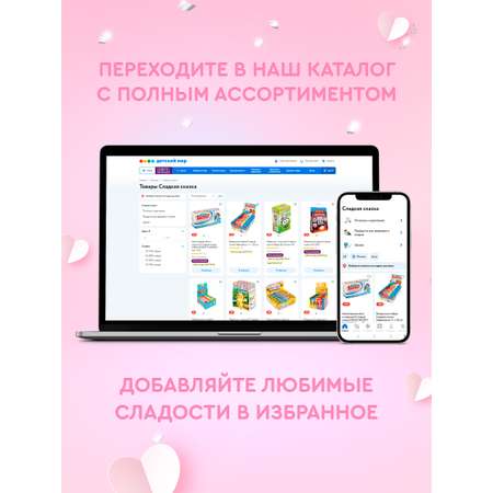 Печенье детское Сладкая сказка Crunch Time Pusheen 20г х 12 штук