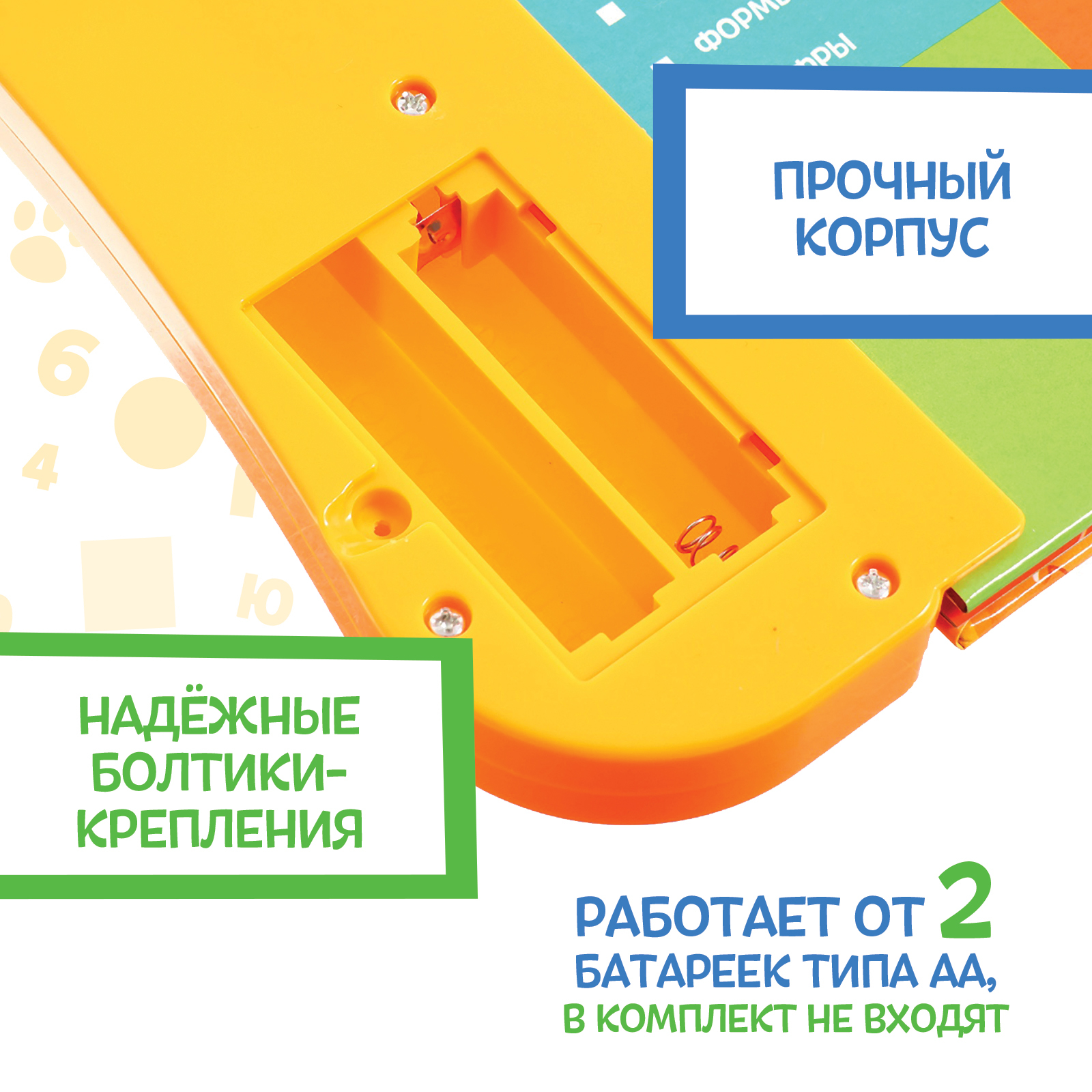 Настольная игра Zabiaka - фото 6