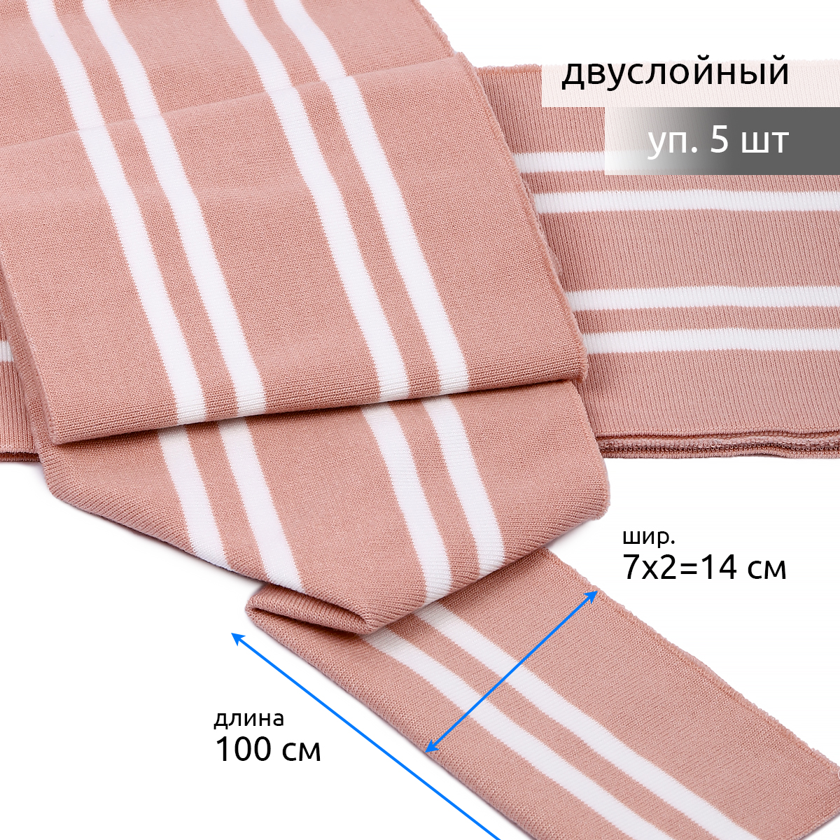 Набор для творчества TBY шитье - фото 1