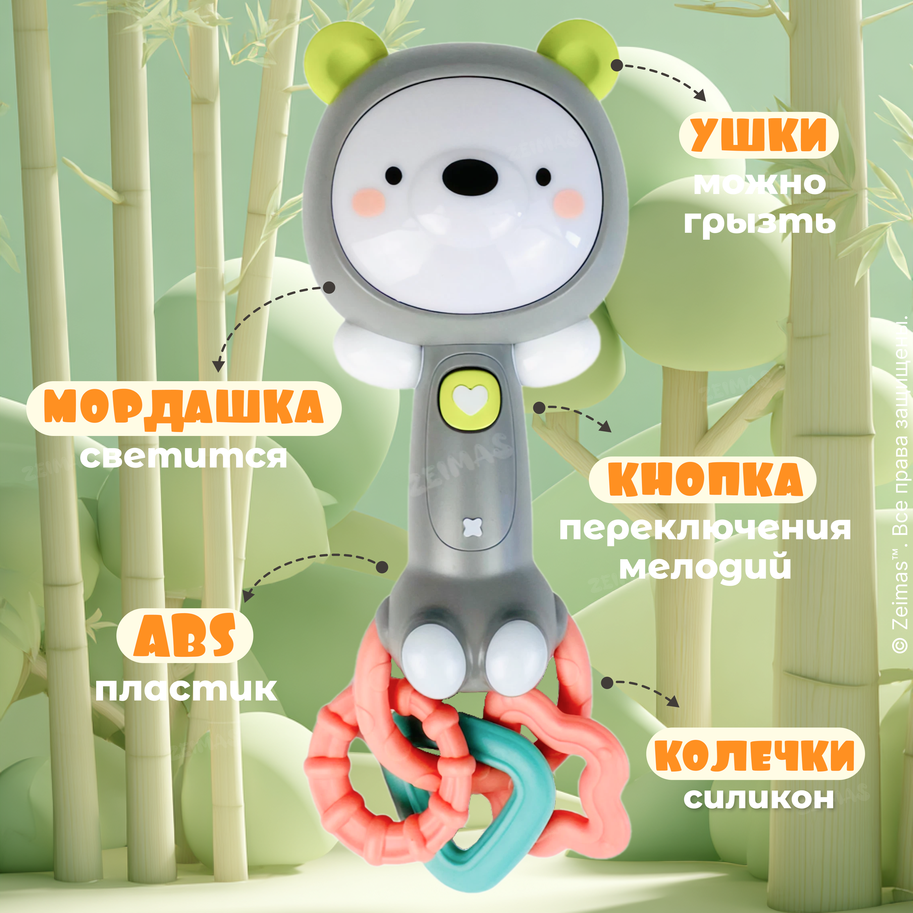Игрушка Zeimas погремушка Панда - фото 6