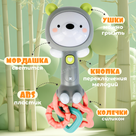 Игрушка Zeimas погремушка Панда