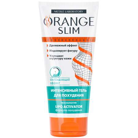 Гель Orange Slim Интенсивный 200 мл
