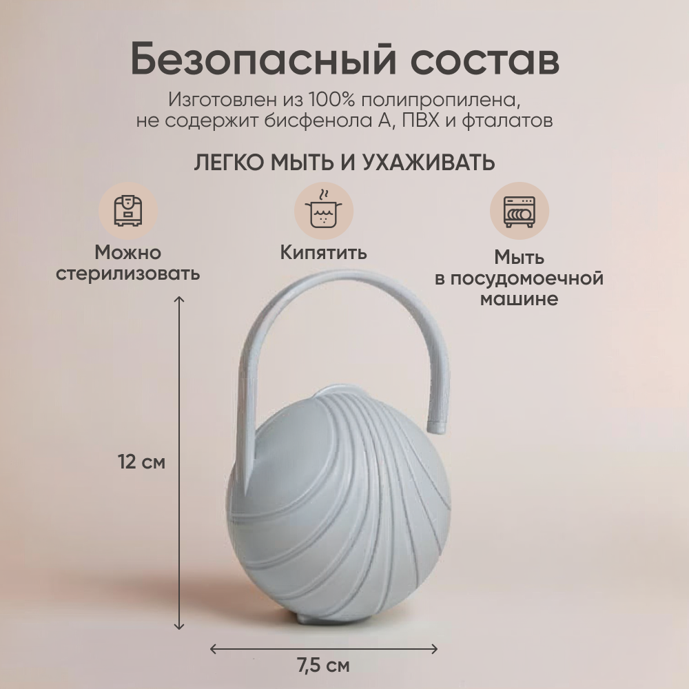 Футляр для пустышки Paomma - фото 8