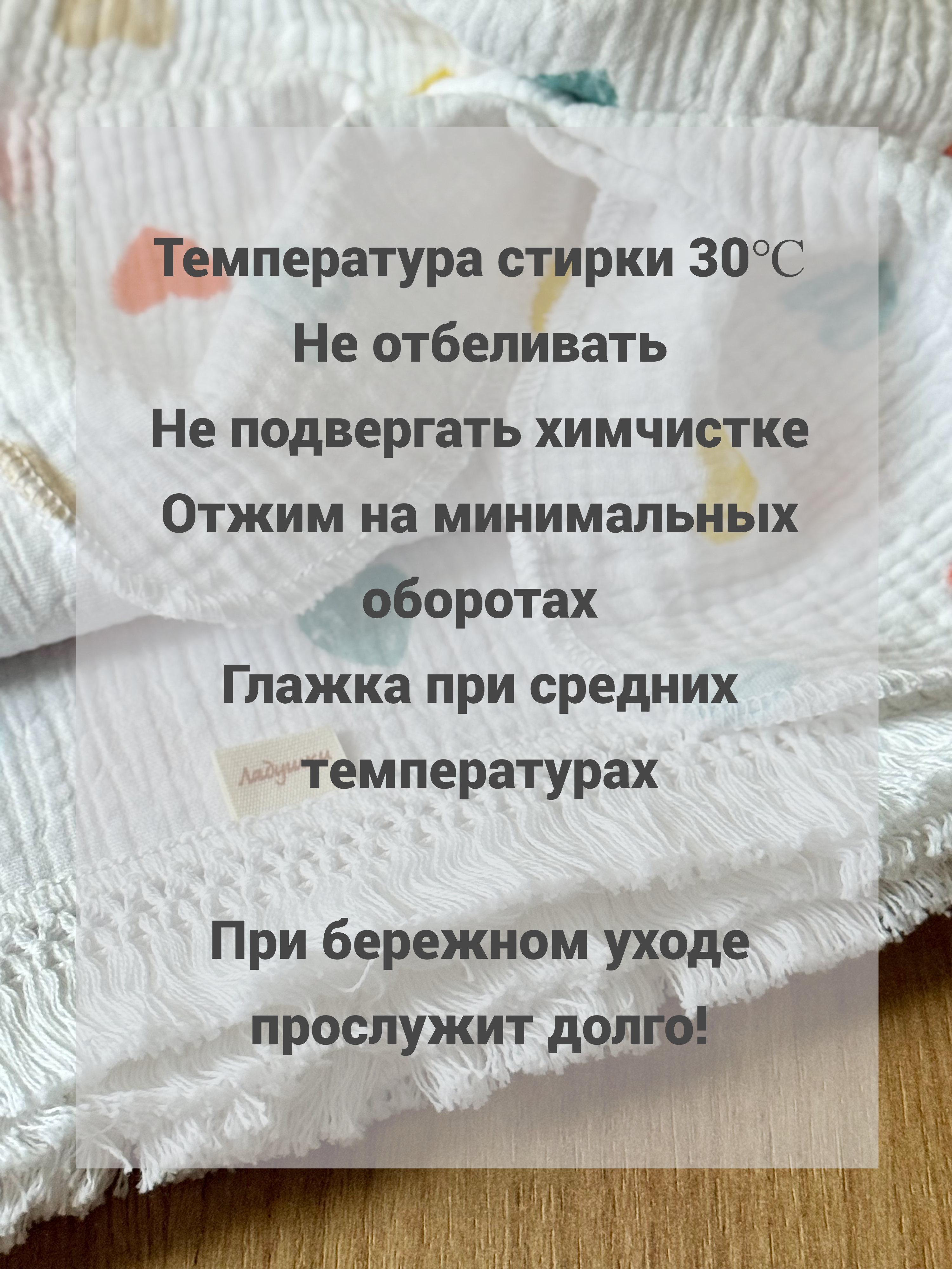 Плед Ладушки муслиновый с бахромой сердечки муслин 100 x 130 см - фото 11