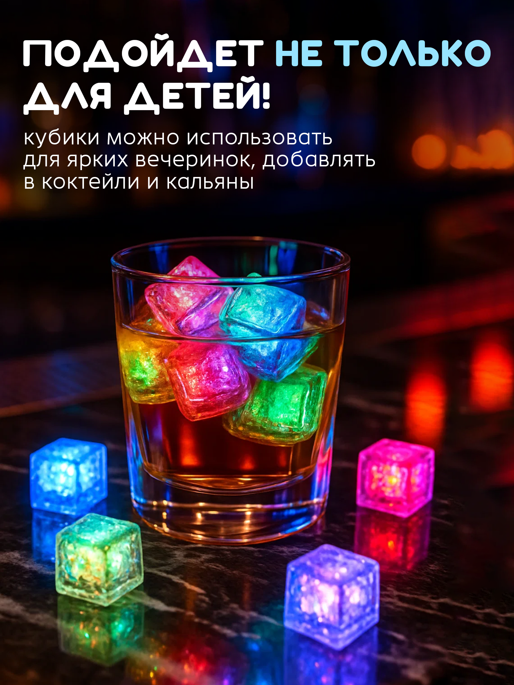 Игрушка BAZUMI кубики для ванн светящиеся кубики - фото 6