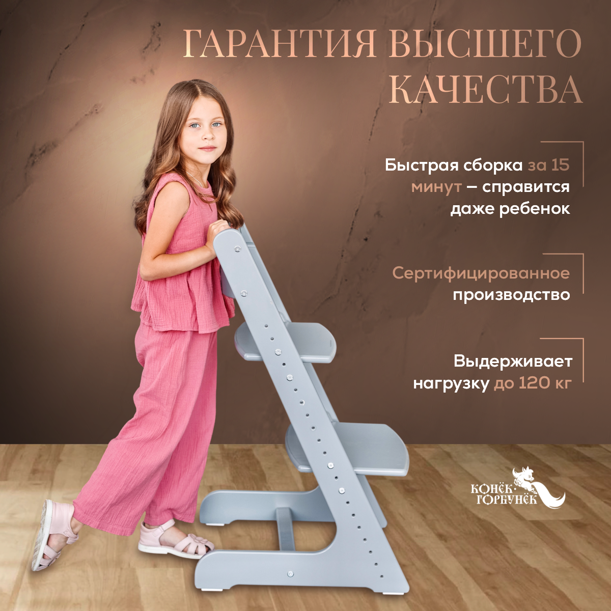 Стульчик для кормления Конёк Горбунёк Комфорт Pro трансформер - фото 4