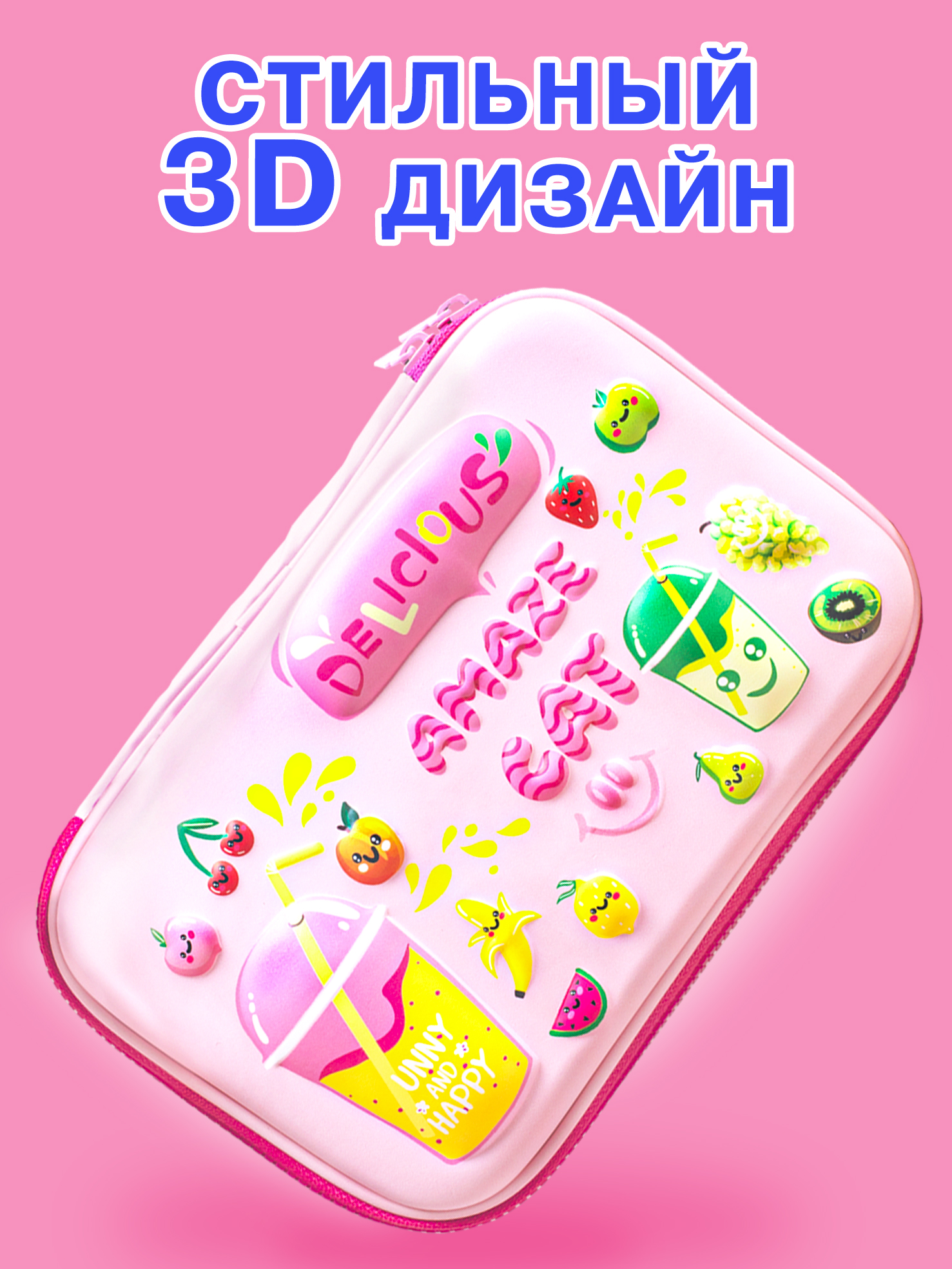 Пенал книжка Skytiger - фото 1