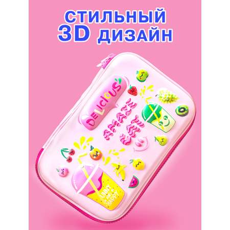 Пенал книжка Skytiger
