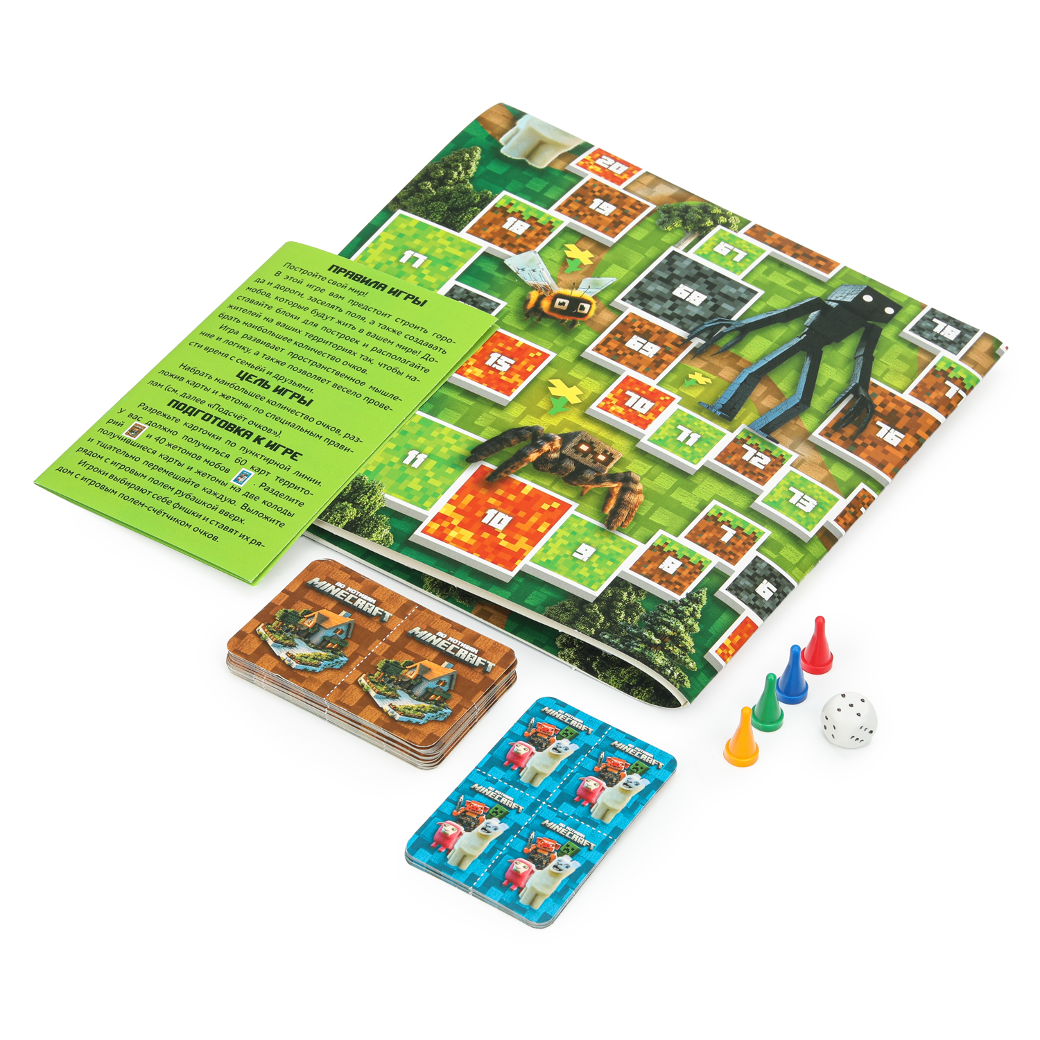 Настольная игра Умные игры Мой мир - фото 2