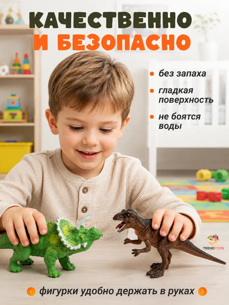Игровой набор TrendToys Динозавры в чемодане - фото 7