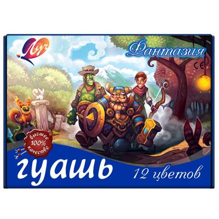 Краски гуашь Луч 12 цв. в ассортименте