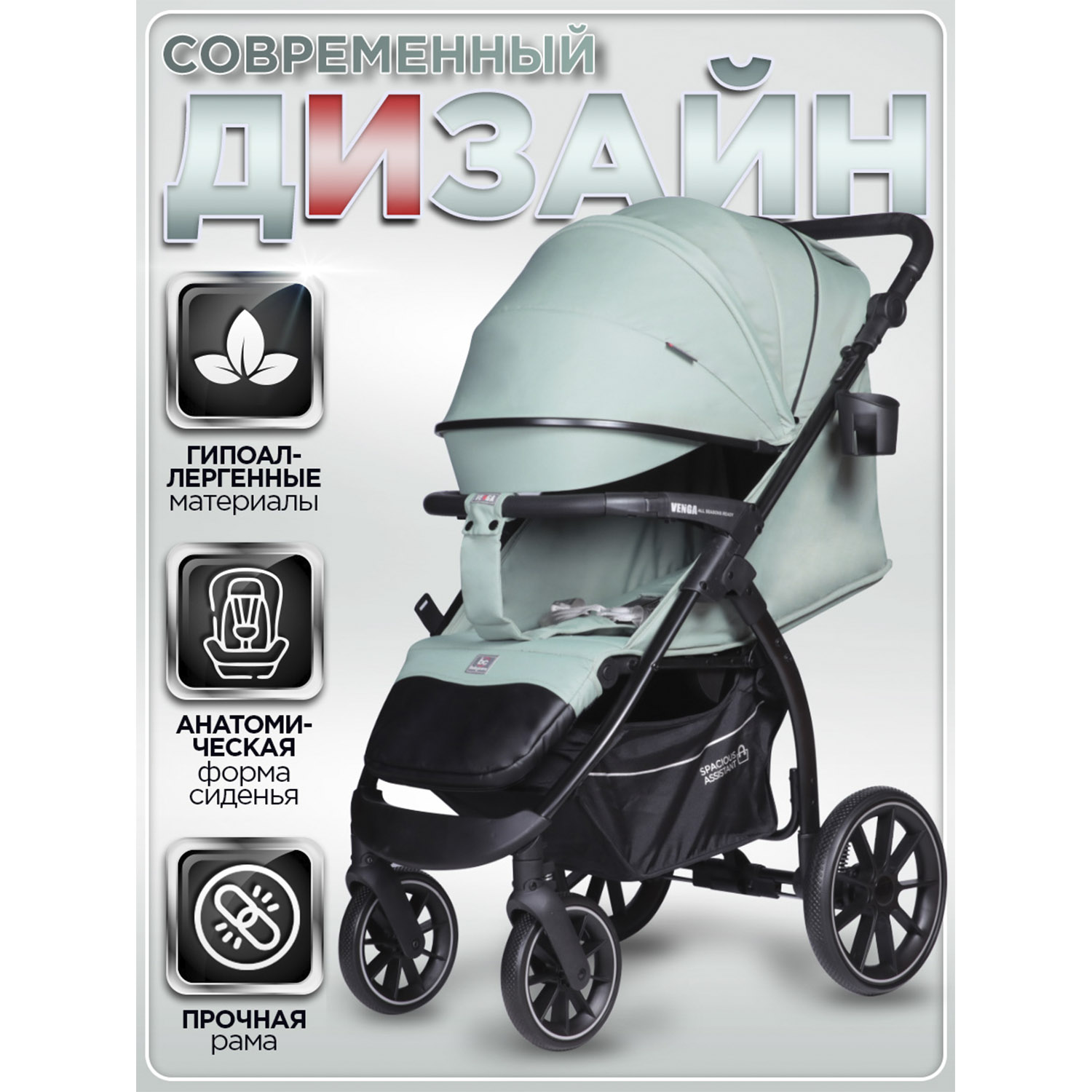 Коляска прогулочная BabyCare Venga Оливковый зеленый - фото 14