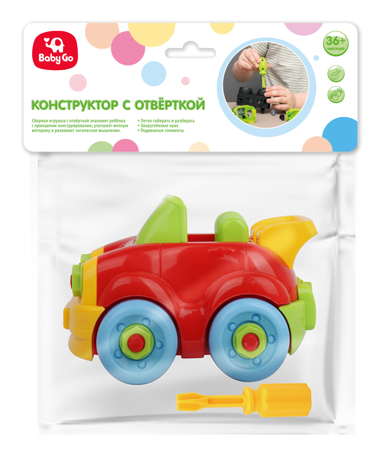 Конструктор BabyGo Машинка в ассортименте - фото 2