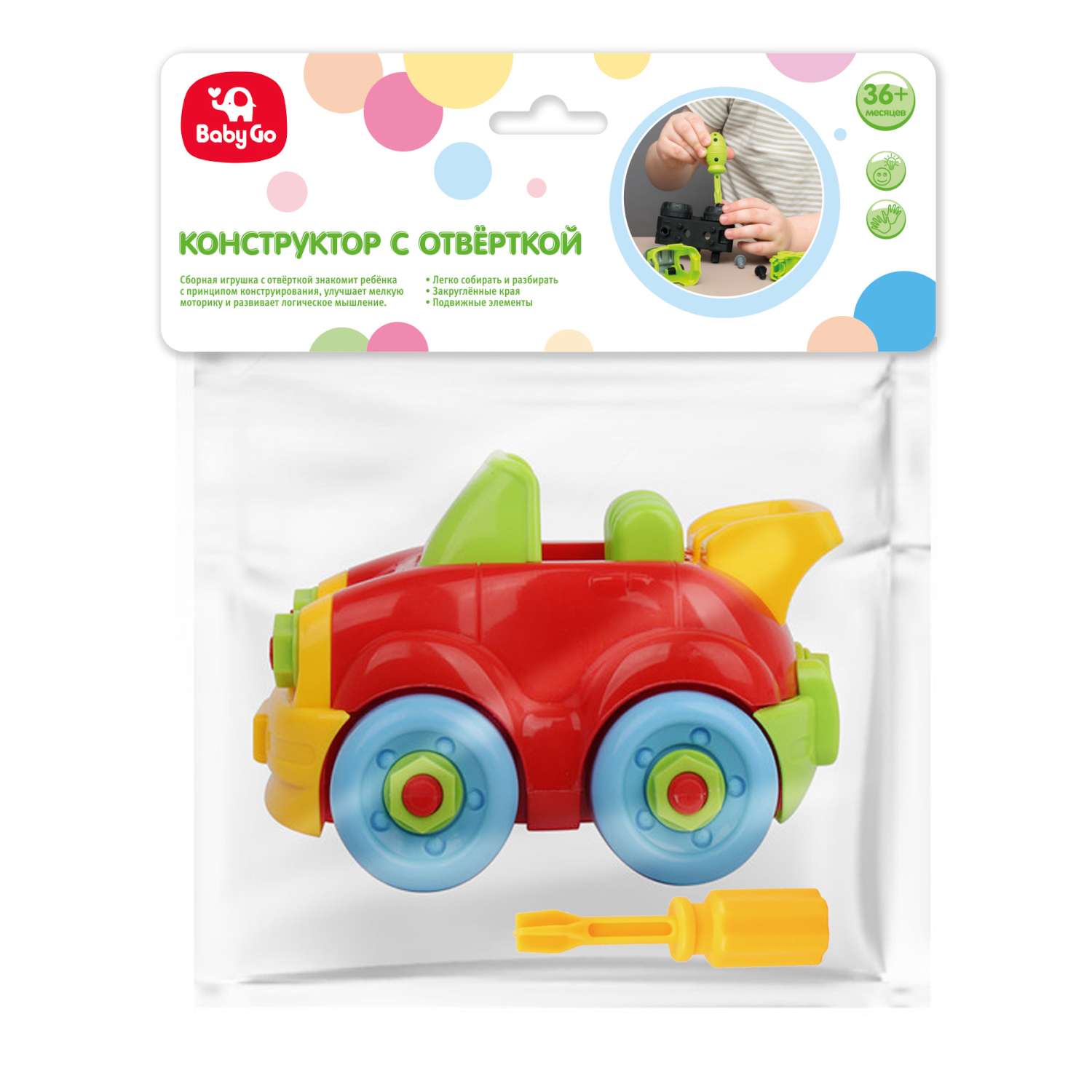 Конструктор BabyGo Машинка в ассортименте - фото 2