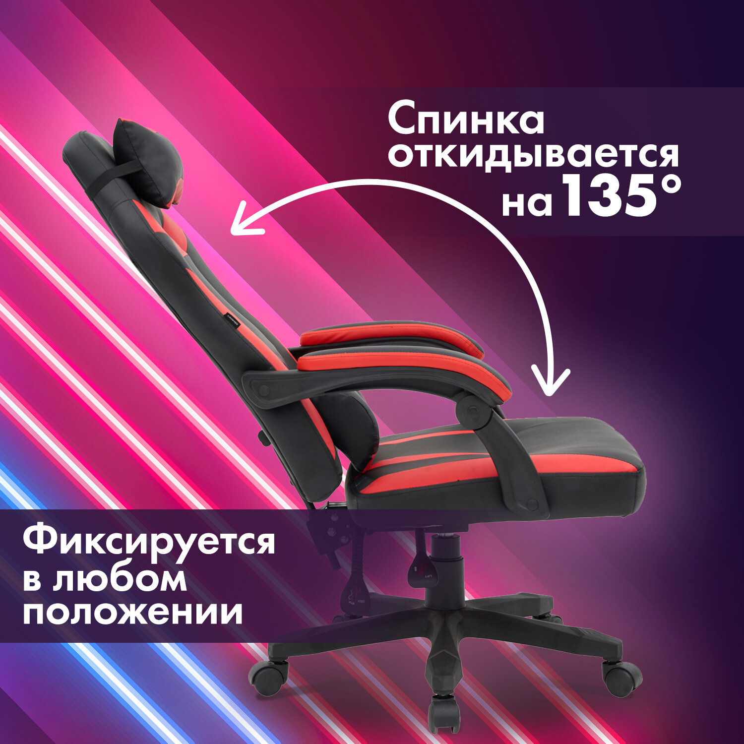 Компьютерное кресло CROMEX - фото 2
