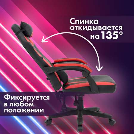 Компьютерное кресло CROMEX