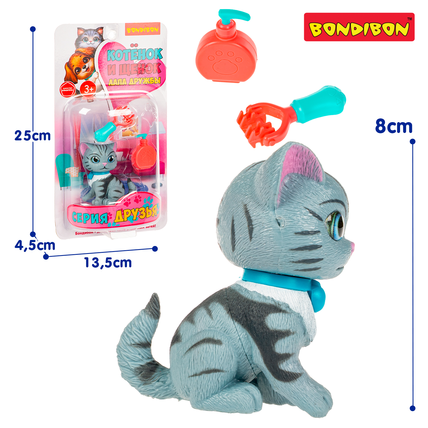 Игровой набор Bondibon ЛАПА ДРУЖБЫ Котенок серый - фото 4
