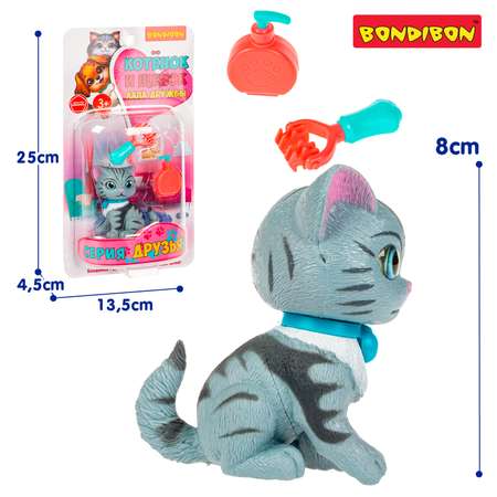 Игровой набор Bondibon ЛАПА ДРУЖБЫ Котенок серый