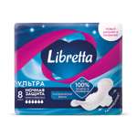 Гигиенические прокладки Libretta ультра ночные 8шт