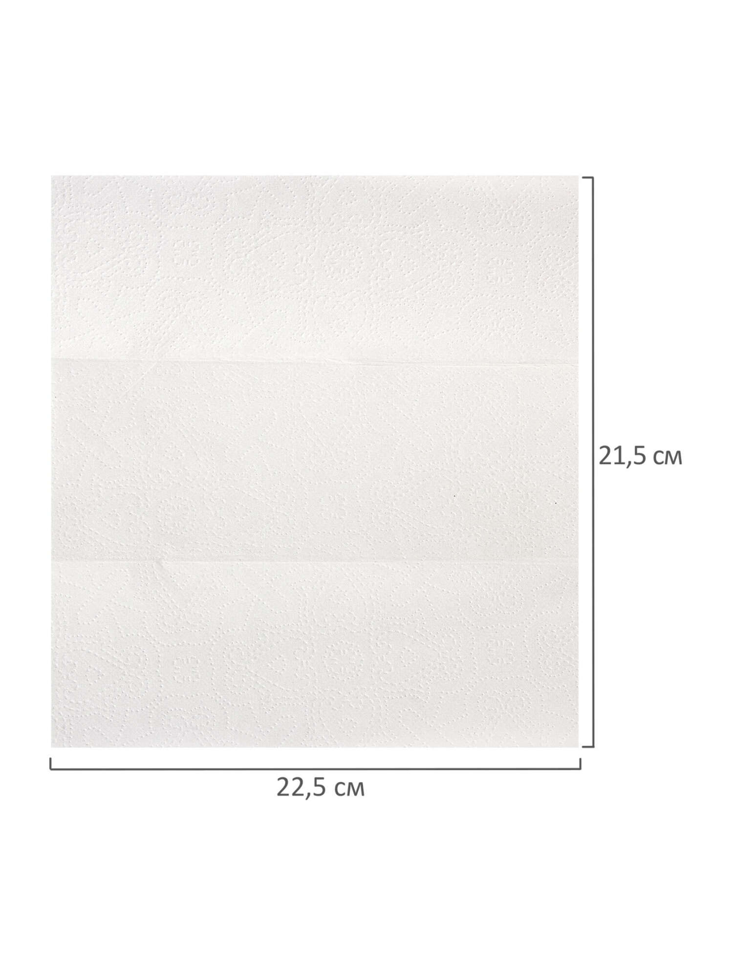 Одноразовые полотенца Лайма 190 шт. - фото 12