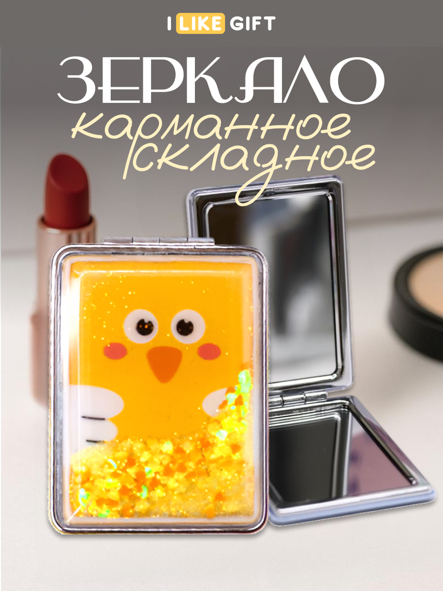 Зеркало iLikeGift Animal owl карманное - фото 1