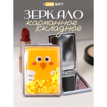Зеркало iLikeGift Animal owl карманное
