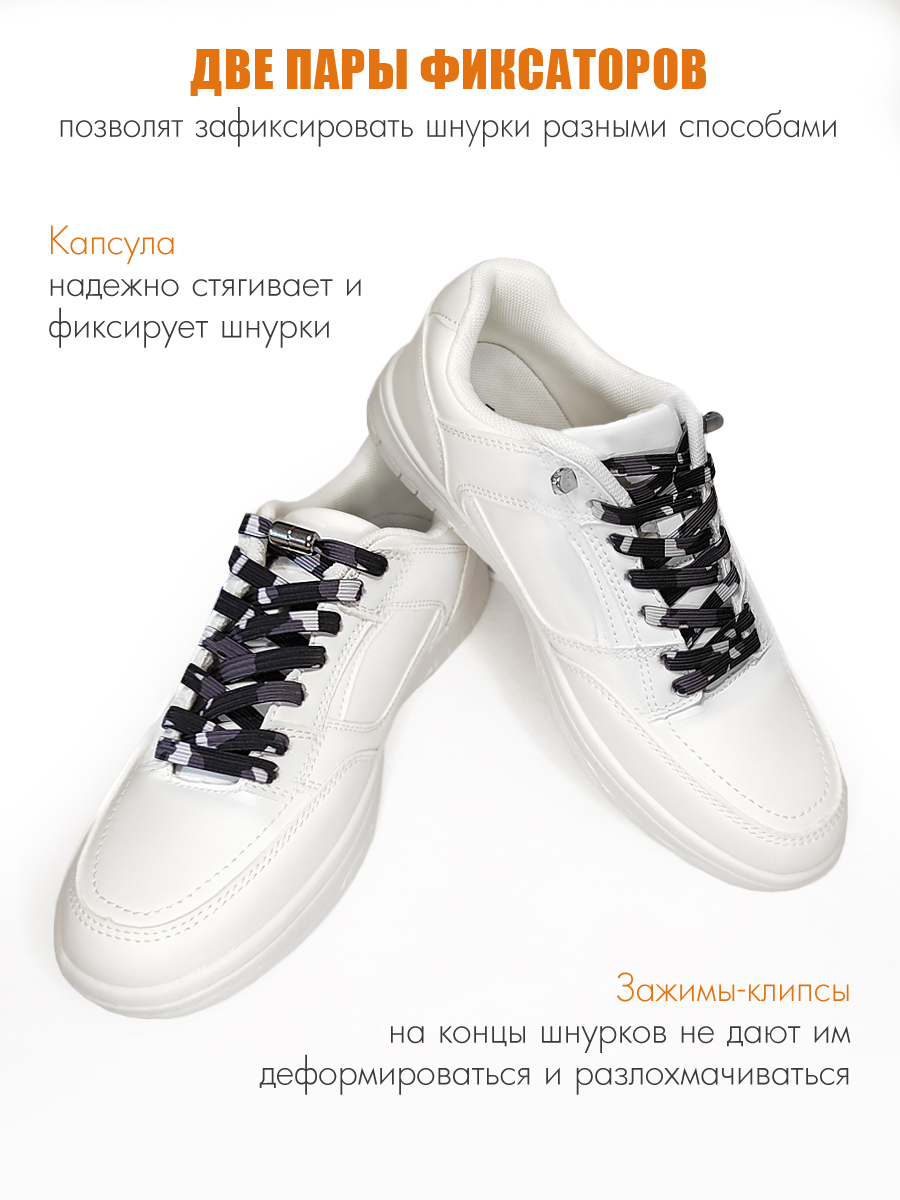 Шнурки Solaris S8502b-w - фото 4