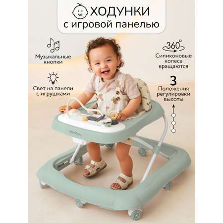 Ходунки Amarobaby Зеленый зеленый в ассортименте