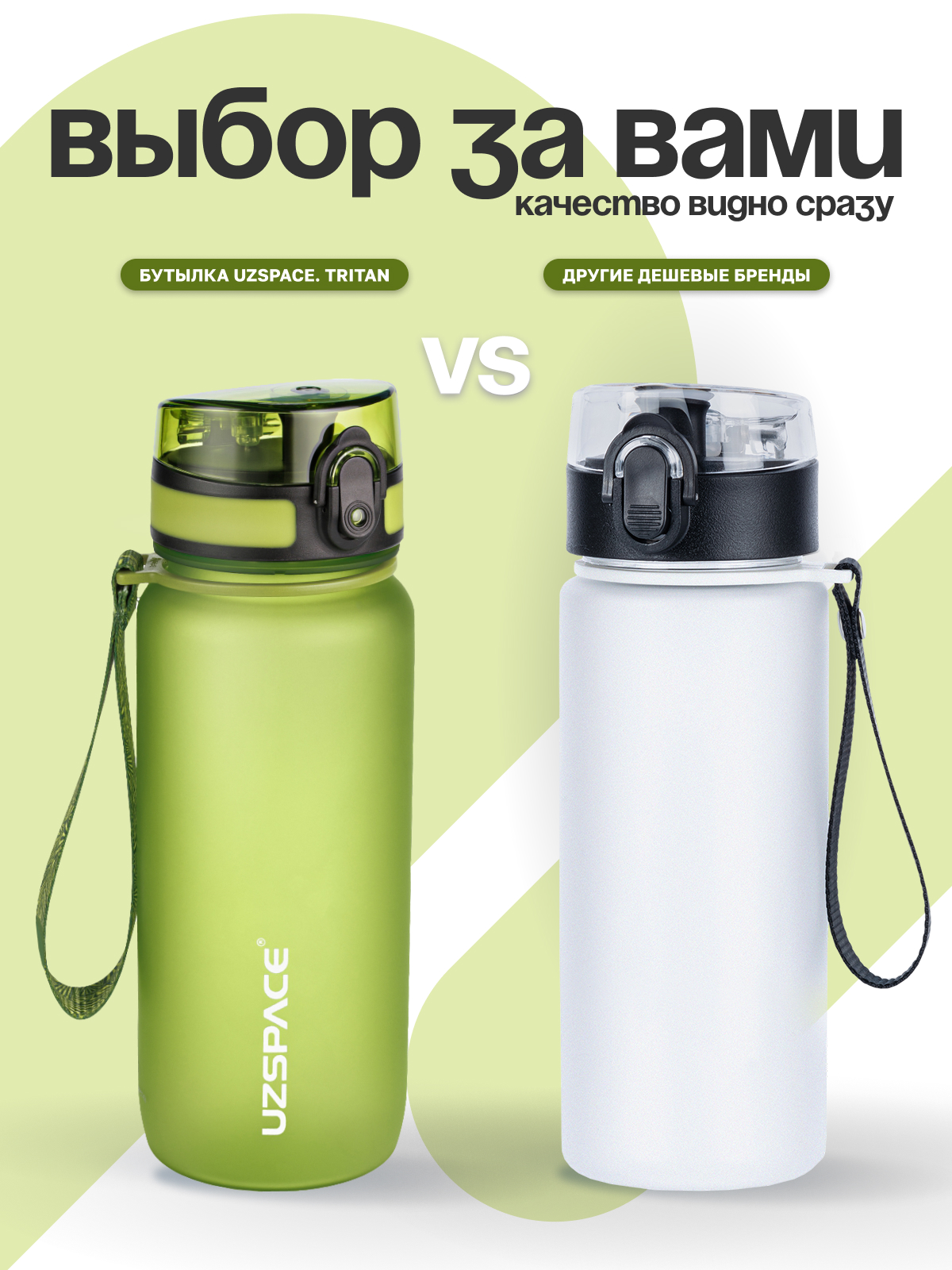 Бутылка UZSPACE 650 мл - фото 6